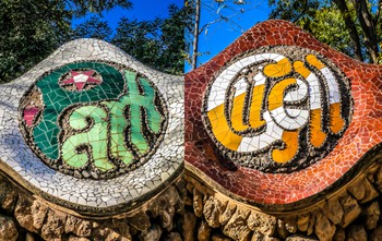 Park Güell Logo